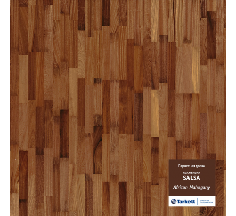 Паркетная доска TARKETT Африканский махагони/Afr. Mahogany 550049056