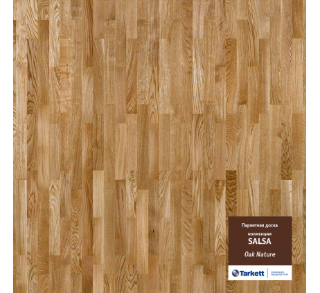 Паркетная доска TARKETT Дуб Натур/Oak Nature 550049070