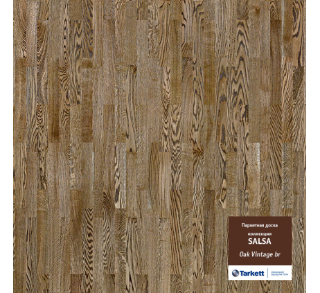 Паркетная доска TARKETT Дуб Винтаж браш/Oak Vintage BR 550049068