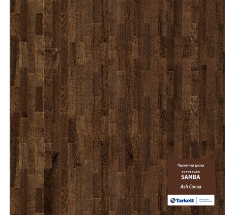 Паркетная доска TARKETT Ясень Кокуа браш/Ash Cocoa BR 550051049